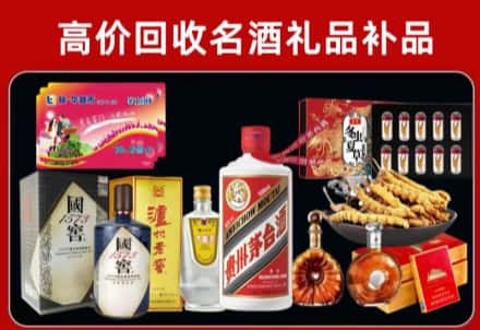深圳市南山回收80年茅台公司在哪？